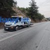 Adana Çekici  & Acil 24 Saat Köylm